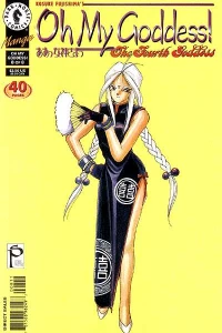 The Fourth Goddess #8