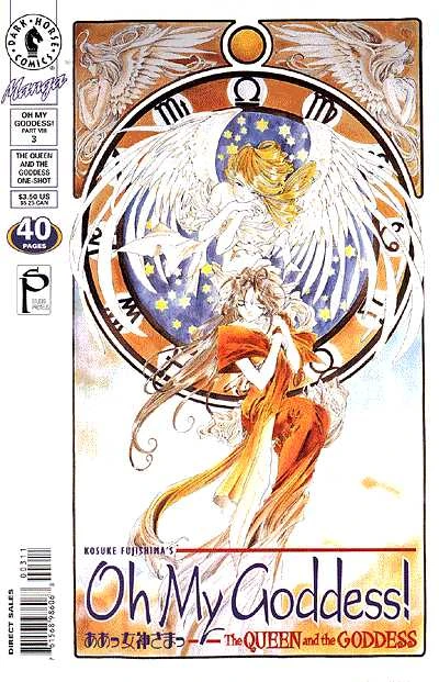 Cover of The Queen And The Goddess