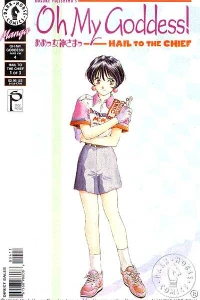 Hail To The Chief #1