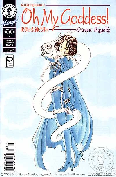 Cover of Queen Sayoko #3