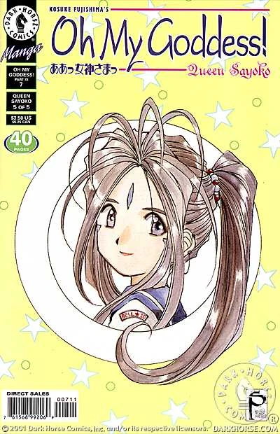 Cover of Queen Sayoko #6