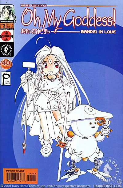 Cover of Banpei In Love #2