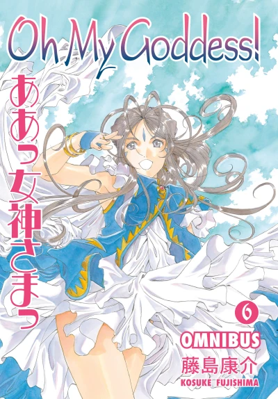 Cover of Book 6