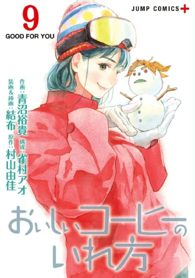 Cover of Good for You