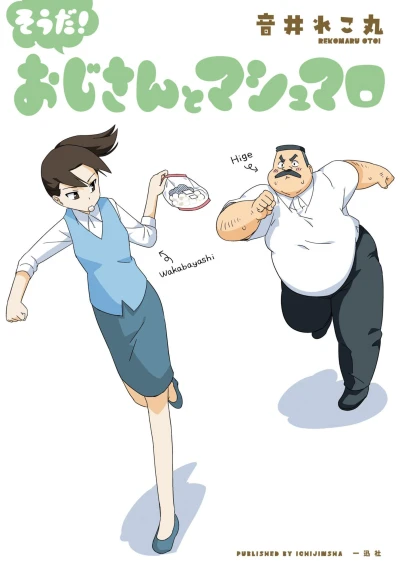 Cover of Vol. 3