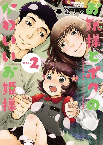 Cover of Vol. 2