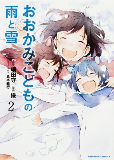 Cover of Volume 2