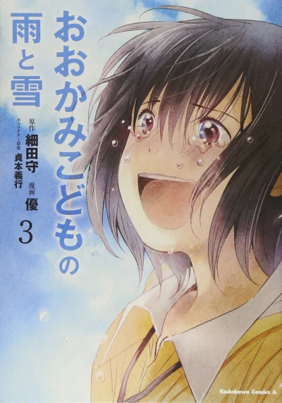 Cover of Volume 3
