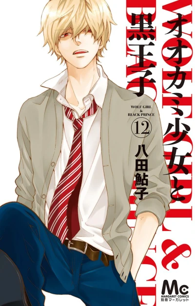 Cover of Vol. 12