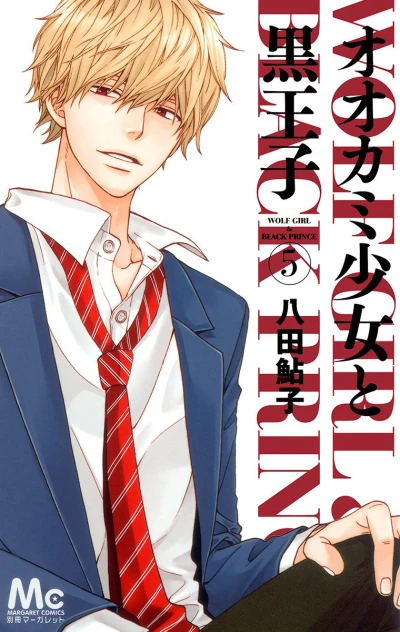 Cover of Vol. 5
