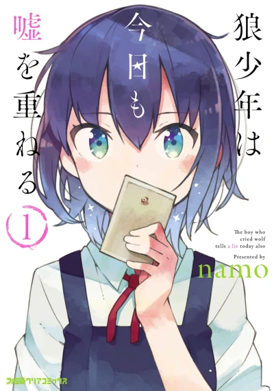 Cover of Vol. 1
