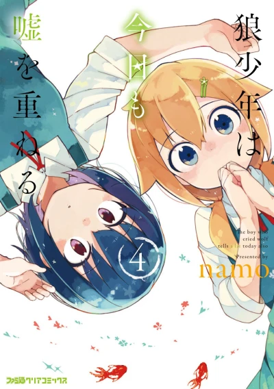 Cover of Vol. 4