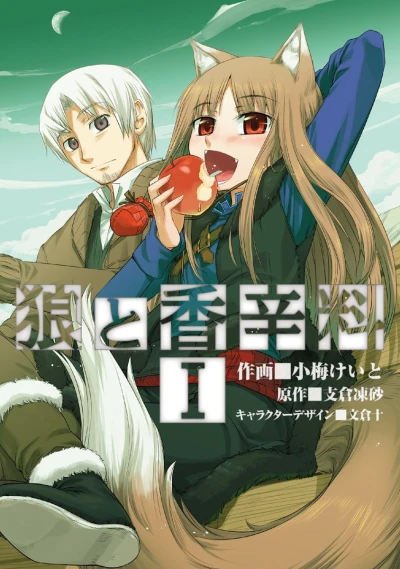 Cover of Vol. 1