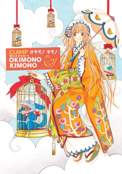 Cover of Vol. 1