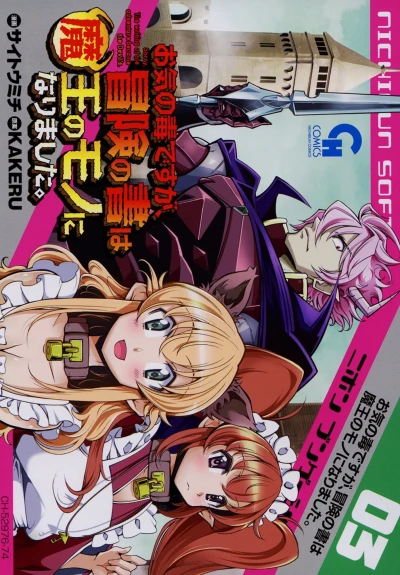 Cover of Volume 3