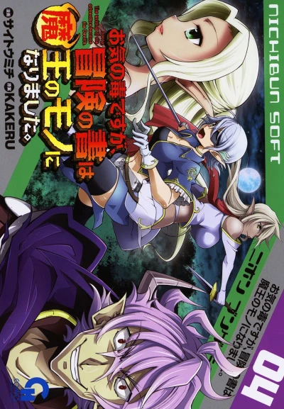 Cover of Volume 4