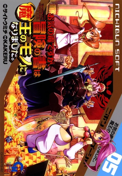 Cover of Volume 5