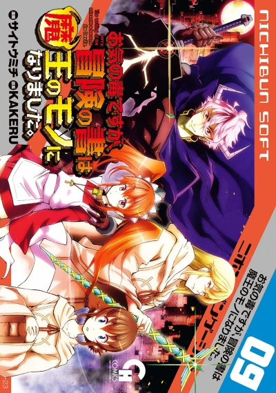 Cover of Volume 9
