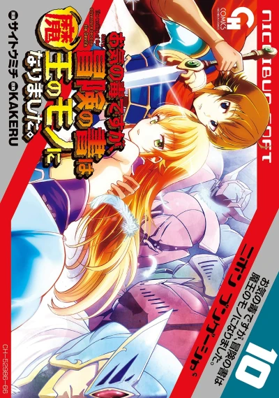 Cover of Volume 10