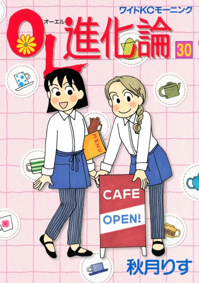 Cover of Vol. 30