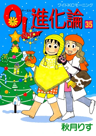 Cover of Vol. 35