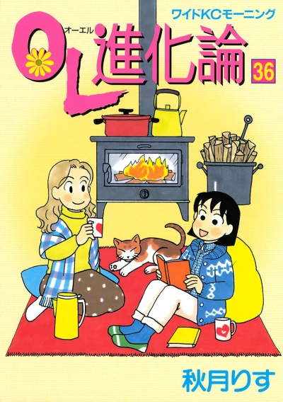 Cover of Vol. 36