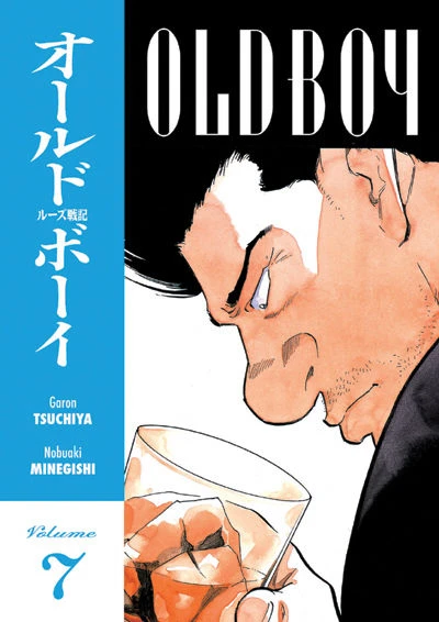 Cover of Vol. 7