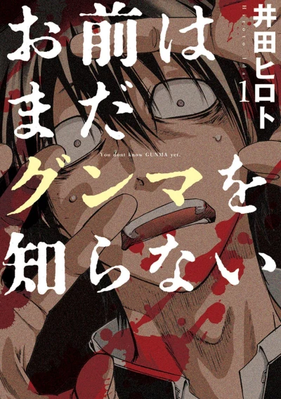 Cover of Vol. 1
