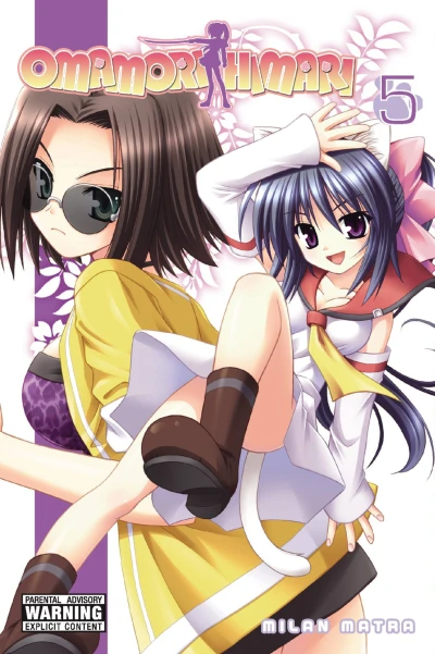 Cover of Vol. 5