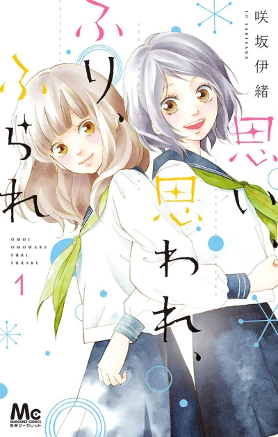 Cover of Vol. 1