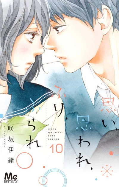 Cover of Vol. 10