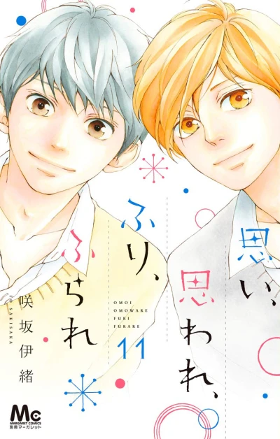 Cover of Vol. 11