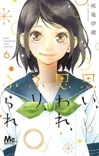 Cover of Vol. 6