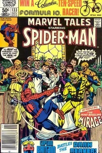 On A Clear Day, You Can See...The Mirage!