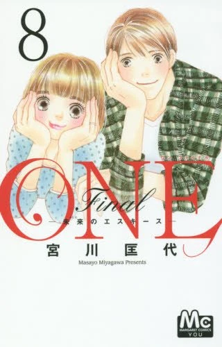 Cover of Vol. 8