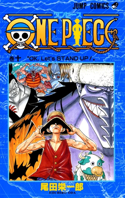 Cover of OK, Let's Stand Up!