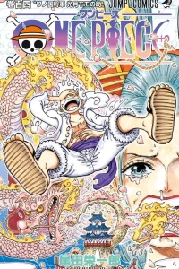 Wano Kuni Shōgun, Kōzuki Momonosuke