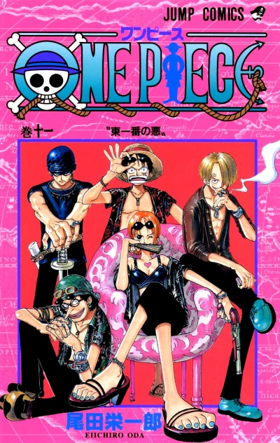Cover of Higashi Ichiban no Waru
