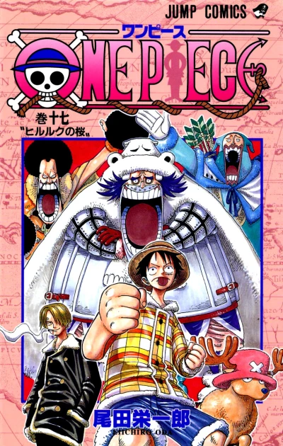 Cover of Hiruluk no Sakura