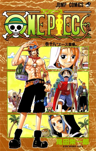 Cover of Ace Tōjō