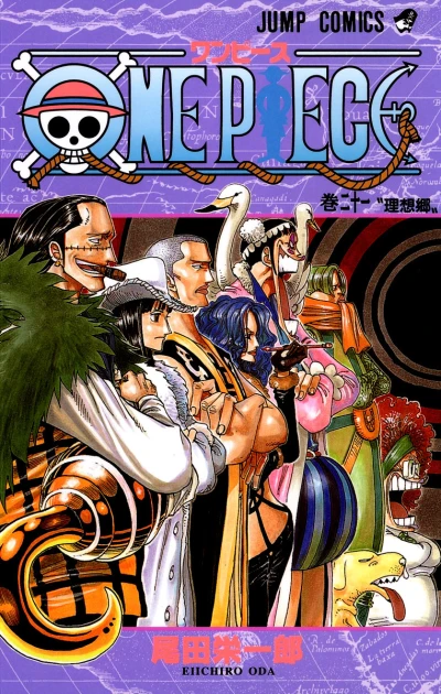 Cover of Risōkyō