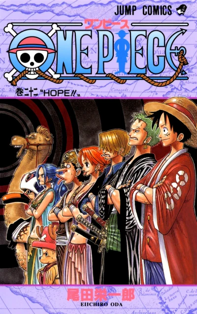 Cover of Hope!!