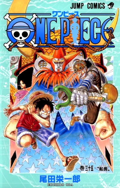 Cover of Captain
