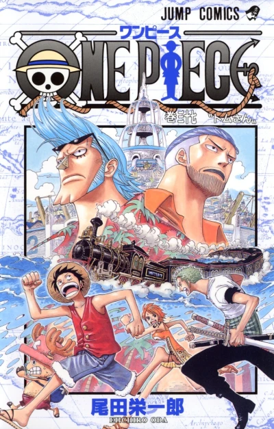 Cover of Tom-san