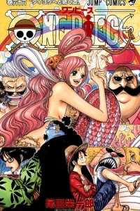 Taiyō e to Tsuzuku Michi