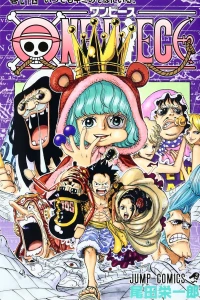 Itsudemo Kimi no Soba ni Iru