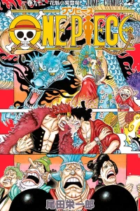 Oiran Komurasaki Tōjō