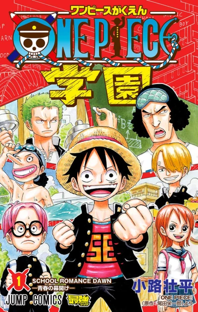 Cover of Volume 1