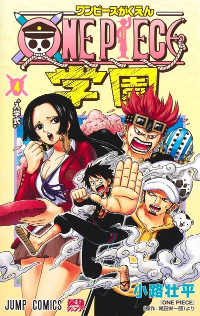 Cover of Volume 4