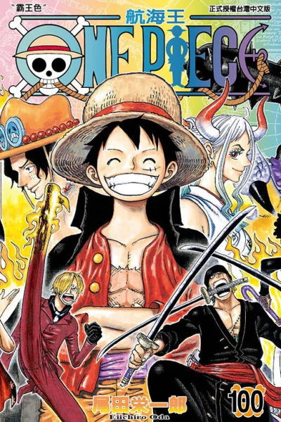 Cover of Vol. 100